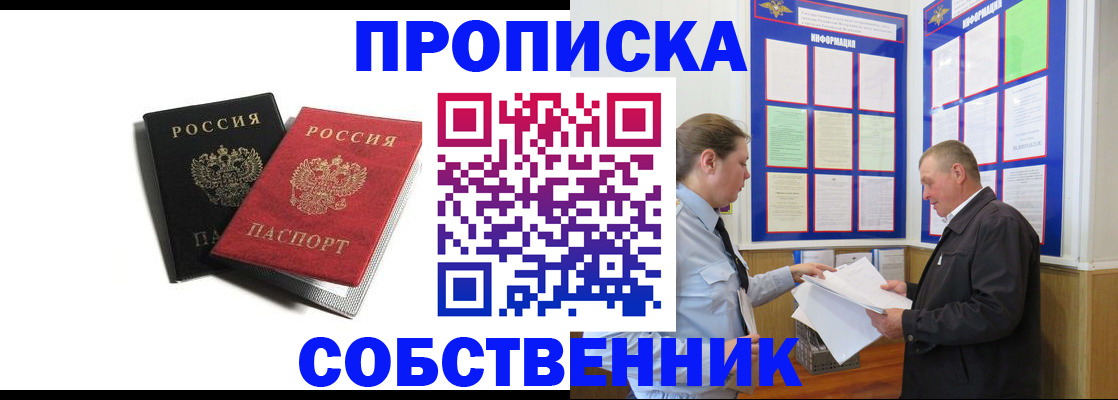 форма 3 в Вологодской области