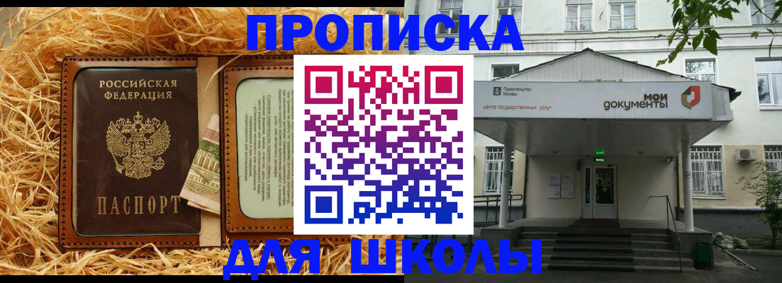 временная регистрация поиск в Вологодской области